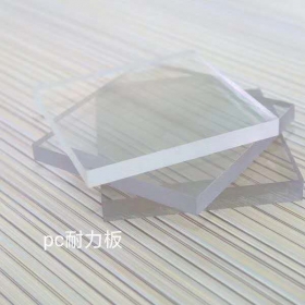 耐力板深加工产品